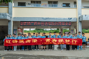 红砖筑南梁 青春逐梦行——致达教育学院暑期“三下乡”社会实践活动纪实（一）